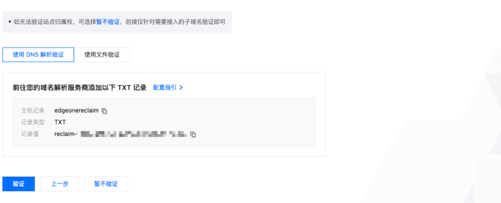 image (5).png